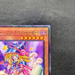 NM Toon Dark Magician Girl PGB1-JP021 Millennium Rare YuGiOh 100 - Image 3