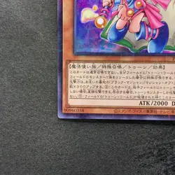 NM Toon Dark Magician Girl PGB1-JP021 Millennium Rare YuGiOh 100 - Image 4
