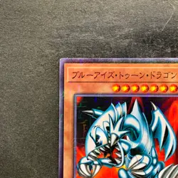 NM Blue-Eyes Toon Dragon PGB1-JP020 Millennium Rare YuGiOh 100 - Image 2