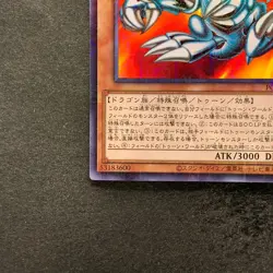 NM Blue-Eyes Toon Dragon PGB1-JP020 Millennium Rare YuGiOh 100 - Image 4