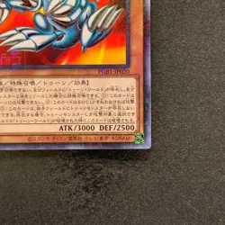 NM Blue-Eyes Toon Dragon PGB1-JP020 Millennium Rare YuGiOh 100 - Image 5
