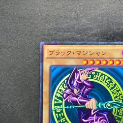 NM Dark Magician MB01-JP010 Millennium Rare YuGiOh 190 - Image 2