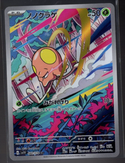Toedscool Full Art 080/078 Art Rare sv1V Violet Base Japanese Pokemon TCG NM - Image 1