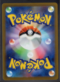 Toedscool Full Art 080/078 Art Rare sv1V Violet Base Japanese Pokemon TCG NM - Image 2