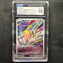 2023 TOEDSCOOL 080/078 VIOLET EX ART RARE JAPANESE POKEMON CGC 10 GEM MINT - Image 1