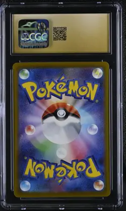 CGC 10 Pristine Tarountula 079/078 AR Art Rare Violet ex sv1V Pokemon Card - Image 2