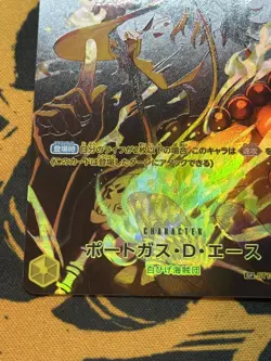 One Piece Japanese OP12 Legacy of the Master ST13-011 Portgas D Ace Special SP - Image 4