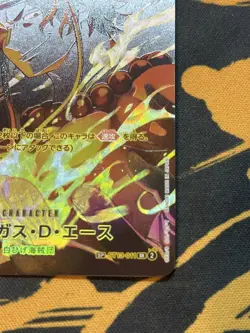 One Piece Japanese OP12 Legacy of the Master ST13-011 Portgas D Ace Special SP - Image 5