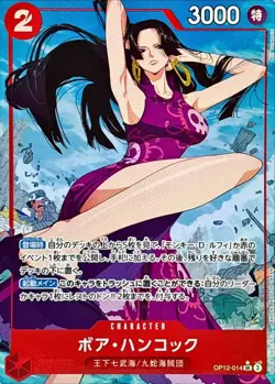 Onepiece Card Boa Hancock parallel SR/P OP12-014 op12 Legacy Of The Master Japan - Image 1