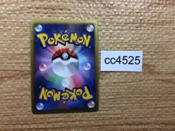 CC4525 Virizion Grass R BW2 008/066 Pokemon Card TCG Japan - Image 2