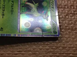 CC4525 Virizion Grass R BW2 008/066 Pokemon Card TCG Japan - Image 4