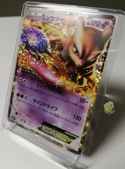 Pokemon 25th Anniversary Promo S8a-P - Mewtwo EX 022/025 Holo Card - Pack Mint - Image 2