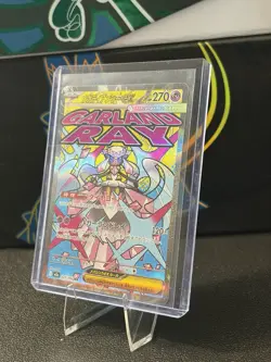 Mega Diancie ex MA 227/193 M2a MEGA Dream ex - Pokemon Card Japanese MEGA - Image 1
