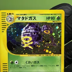 Weezing Holo 101/128 1st Ed. e-Series E1 Expedition Base Set JPN Pokemon SWIRL - Image 3