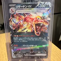 Pokemon Charizard ex 115/190 Sv4a Shiny Treasure Ex Holo Japanese 330HP - Image 1