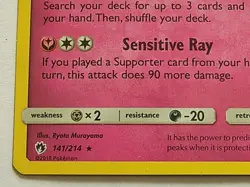 Gardevoir 141/214 Cosmos Holo SM Lost Thunder Pokemon - Image 4