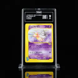TAG 9 MINT Pokemon Will's Slowbro Japanese VS Series 1st Edition 072/141 - Image 1