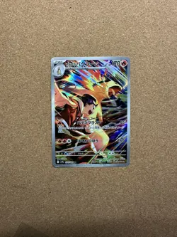 Pokemon TCG Ethan's Typhlosion Card Heat Wave Arena, Japanese Edition, 070/063 - Image 2