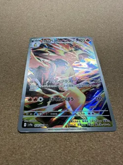 Pokemon TCG Ethan's Typhlosion Card Heat Wave Arena, Japanese Edition, 070/063 - Image 3