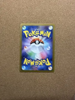 Pokemon TCG Ethan's Typhlosion Card Heat Wave Arena, Japanese Edition, 070/063 - Image 4