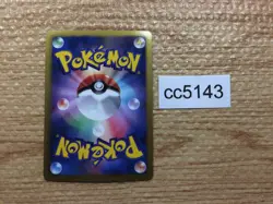 CC5143 Haxorus Colorless R BW2 058/066 Pokemon Card TCG Japan - Image 2