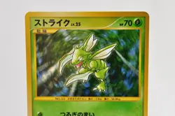 Pokemon card TCG Scyther 094/096 Pt1 1st Edition Holo 2008 Japanese Excellent - Image 2