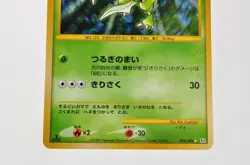 Pokemon card TCG Scyther 094/096 Pt1 1st Edition Holo 2008 Japanese Excellent - Image 3