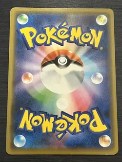 Shibuya Pikachu 002/SP Promo Pokemon Card Japanese Nintendo Very Rare - Image 2