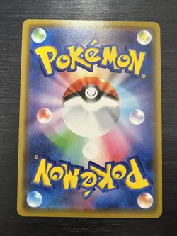 Pikachu in Kanazawa 144/S-P Promo Pokemon Center Japan Exclusive Card - Image 2
