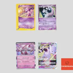 Mew 033/P McDonald's Promo Striking Back Mewtwo 10th Movie Japanese pokemon - Image 1