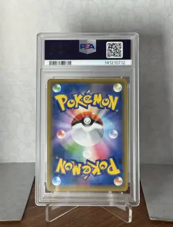 PSA 10 Erika's Hospitality 190/173 SR - Pokemon TCG: Tag Team GX All Stars - Image 2