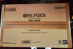 One Piece Card Game Chinese 3rd Anniversary Gift Box Sealed Bonney Set - Image 1