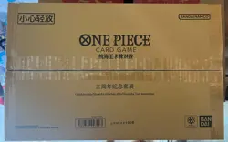 One Piece Card Game Chinese 3rd Anniversary Gift Box Sealed Bonney Set - Image 1