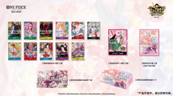 One Piece Card Game Chinese 3rd Anniversary Gift Box Sealed Bonney Set - Image 3