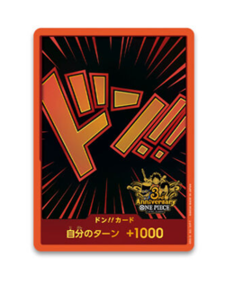 ONE PIECE Card Game 3rd Anniversary Set - Bandai Japan Exclusive - New - Image 3