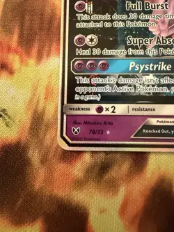 Mewtwo GX 78/73 Shining Legends Secret Rare Mewtube Not Mint Pokemon TCG Card - Image 2