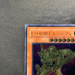 NM Elemental HERO Bladedge EEN-JP007 Ultimate Rare YuGiOh 680 - Image 2