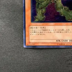 NM Elemental HERO Bladedge EEN-JP007 Ultimate Rare YuGiOh 680 - Image 4