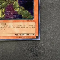 NM Elemental HERO Bladedge EEN-JP007 Ultimate Rare YuGiOh 680 - Image 5
