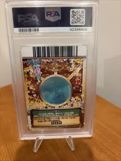 PSA 10 Buggy 2009 Onepy Berry Match V.5 One Piece Bandai - Image 2