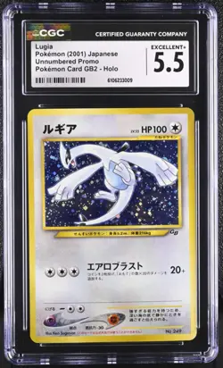 Lugia GB Japanese Promo Holo Pokemon Card 2001 #249 CGC 5.5 Excellent+ - Image 1
