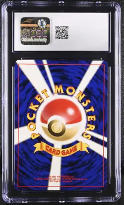 Lugia GB Japanese Promo Holo Pokemon Card 2001 #249 CGC 5.5 Excellent+ - Image 2