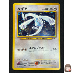 [NM] Lugia Pokemon Card Japanese No.249 Game Boy Promo Vintage Holo BC67 - Image 1