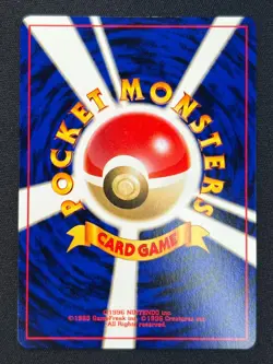 [NM] Lugia Pokemon Card Japanese No.249 Game Boy Promo Vintage Holo BC67 - Image 3
