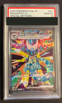 PSA 10 Dragapult ex Pokemon Card 221/187 SAR SV8a Japanese Terastal Festival JPN - Image 1