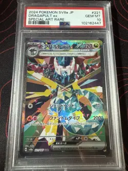 PSA 10 Dragapult ex Pokemon Card 221/187 SAR SV8a Japanese Terastal Festival JPN - Image 1