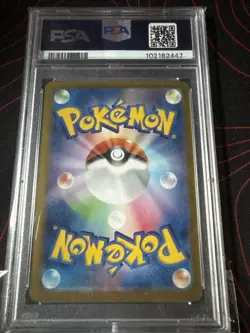 PSA 10 Dragapult ex Pokemon Card 221/187 SAR SV8a Japanese Terastal Festival JPN - Image 2