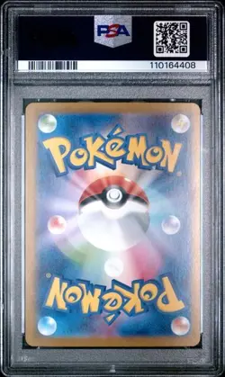 PSA 10 Iron Valiant ex Terastal Festival sv8a 213/187 SAR Japanese Pokemon Card - Image 2