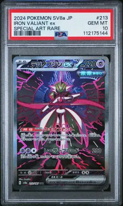 PSA 10 Iron Valiant ex SAR 213/187 sv8a Terastal Festival Pokemon Japanese - USA - Image 1
