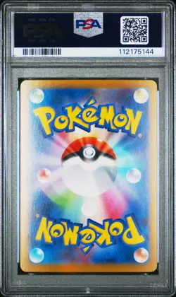PSA 10 Iron Valiant ex SAR 213/187 sv8a Terastal Festival Pokemon Japanese - USA - Image 2